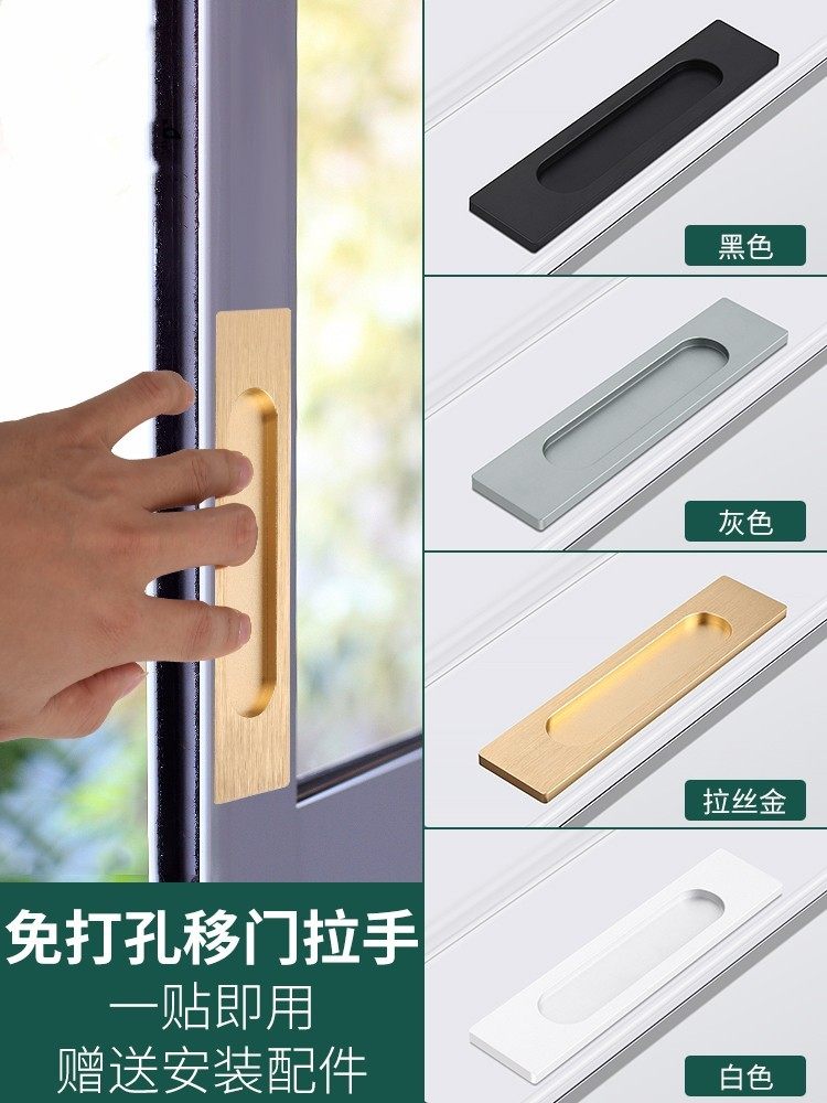 免打孔暗拉手移门推拉门把手衣柜抽屉铝合金隐形嵌入式粘贴式拉手,基础建材,隐形拉手,淘宝优惠券,粉丝福利购,淘宝优惠卷