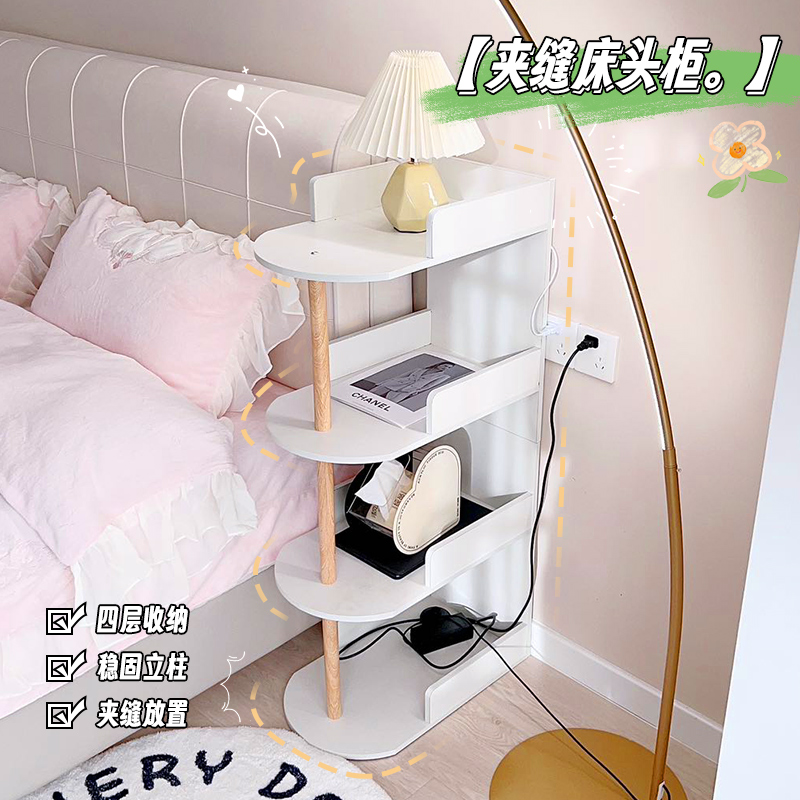 逸淘床头柜书架窄柜落地置物架