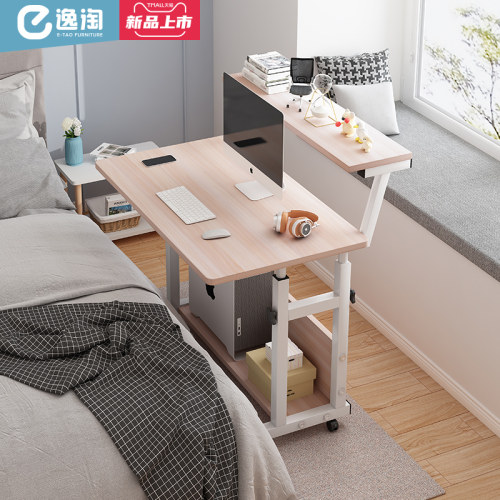 逸淘密度板可移动床上床边桌