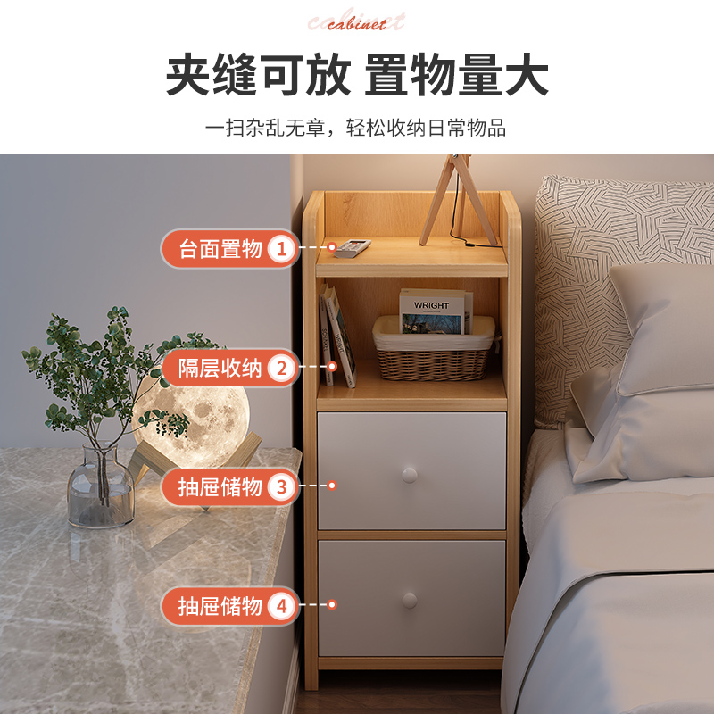 床头柜简约现代小户型家用卧室小型置物架落地床边夹缝简易收纳柜