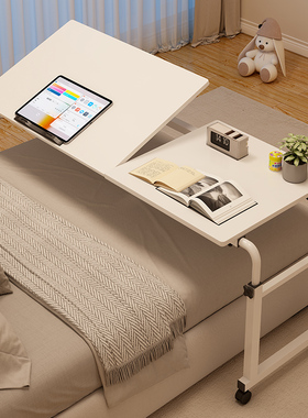 可翻转床上桌懒人升降卧室跨床桌可移动书桌电脑桌床边小桌子床桌