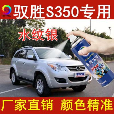 驭胜银色亮光自喷漆原厂