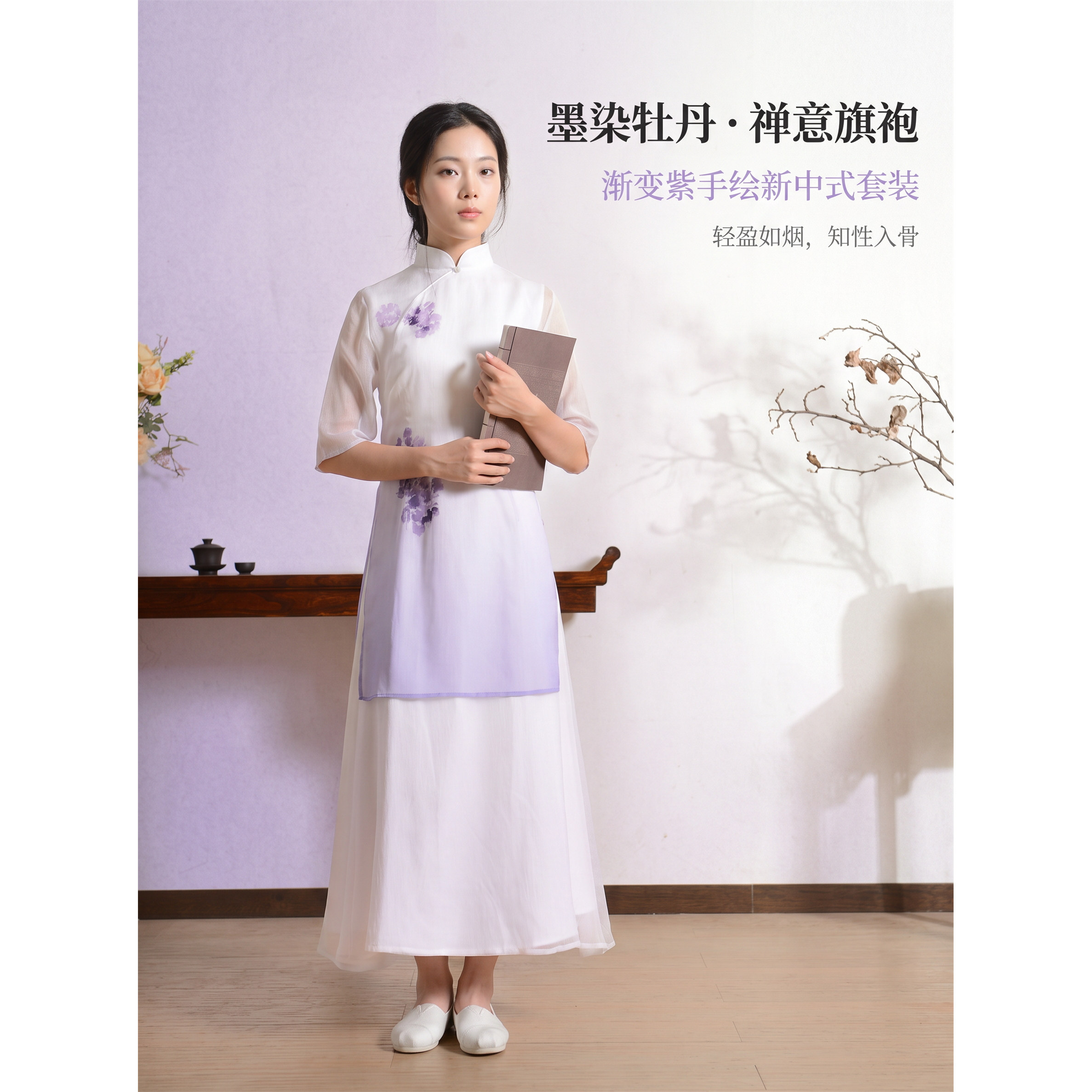 时尚国风茶服连衣裙旗袍