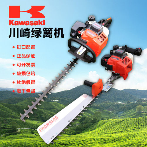 进口川崎TJ23V双刀大功率修剪机 茶园茶树专用二冲程汽油绿篱机