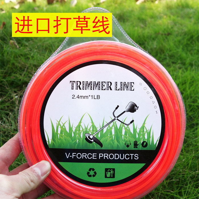 进口料制割草机尼龙打草绳 割草绳 牛筋绳 钓鱼线 线割草机配件