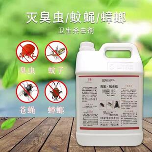 宇康烟雾助剂弥雾烟雾机专用热烟户外农用大棚灭蟑螂灭蚊蝇杀虫剂