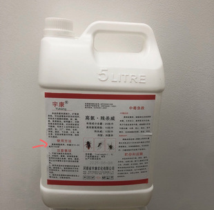 热力烟雾机专用烟雾油杀虫热烟雾剂灭蟑螂灭蚊蝇药