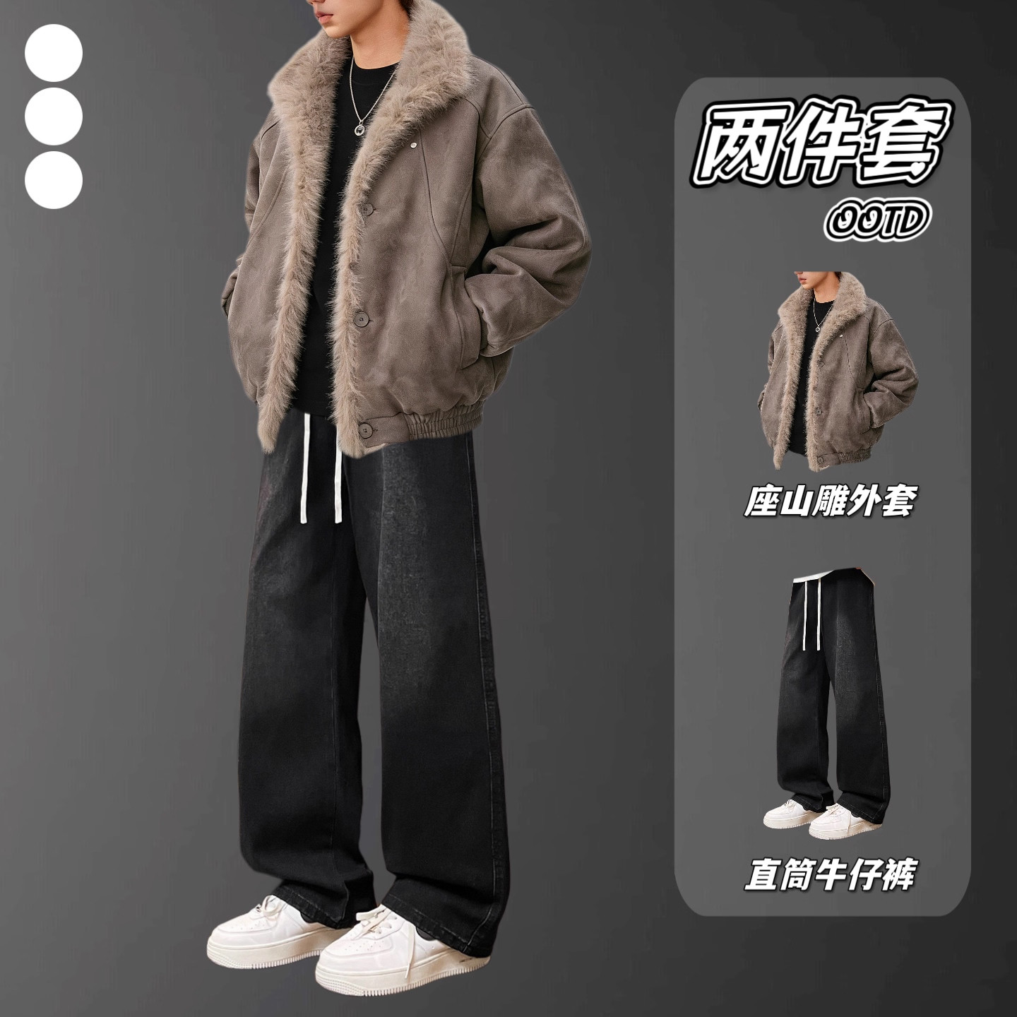 美式复古麂皮绒座山雕棉服男女潮牌冬季情侣保暖百搭棉衣休闲套装,男装,休闲运动套装,淘宝优惠券,粉丝福利购,淘宝优惠卷