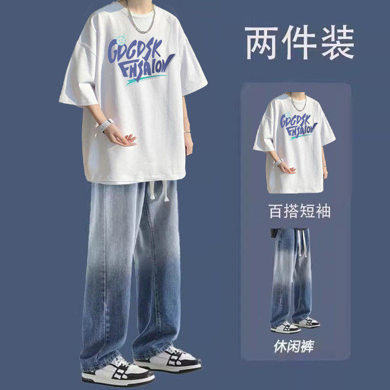 短袖t恤夏季套装男学生潮流帅气一整套搭配高街牛仔裤炸街两件套,男装,休闲运动套装,淘宝优惠券,粉丝福利购,淘宝优惠卷
