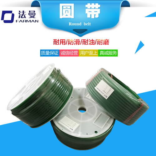 直径卷材绿色pu每米传动皮带单价