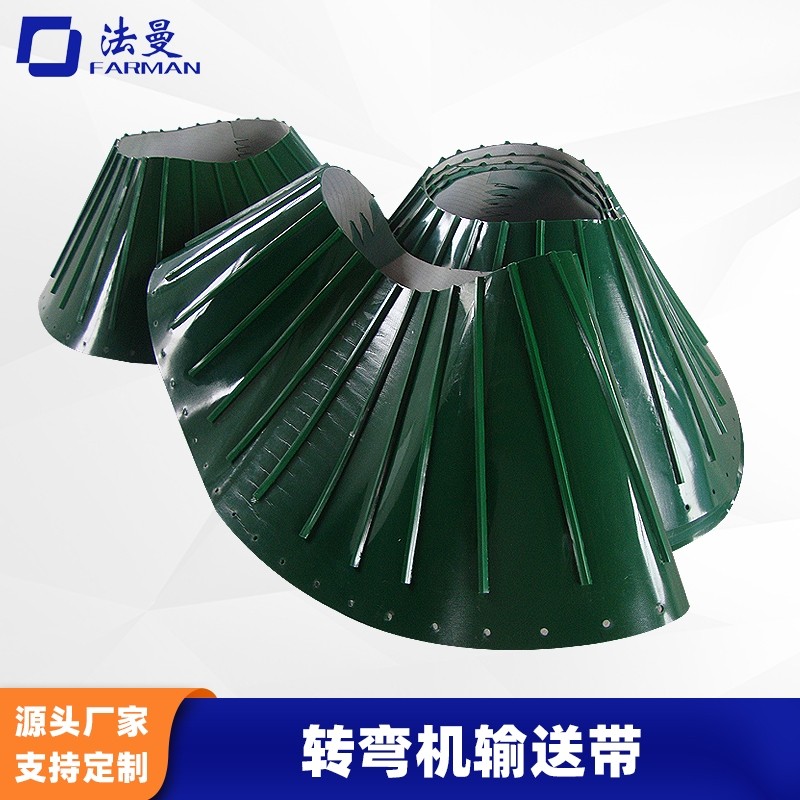 带导轮打孔导条90度转弯机皮带流水传送带输送机180度转弯输送带