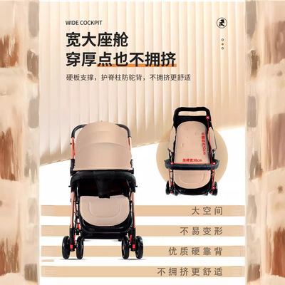 婴儿推车可坐躺可折叠换向避震大睡篮儿童宝宝轻便四轮手推车