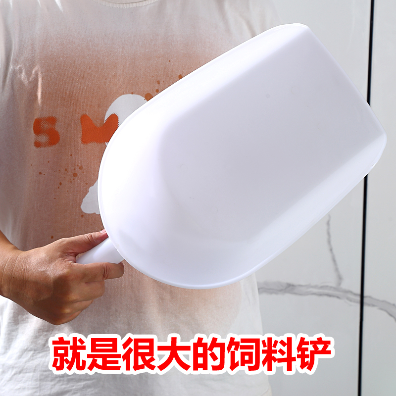 抗摔压塑料瓢加厚大号铲瓢饲料