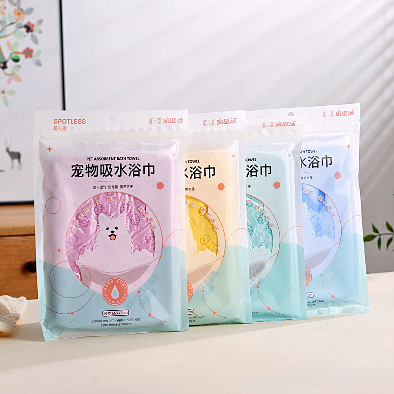 猫猫很乖！宠物吸水毛浴巾加厚速干布不粘毛小狗猫咪擦澡洗澡用品