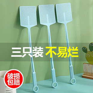 苍蝇拍塑料不易烂大号加长加厚家用手动打蚊子灭蚊拍厨房灭蝇神器