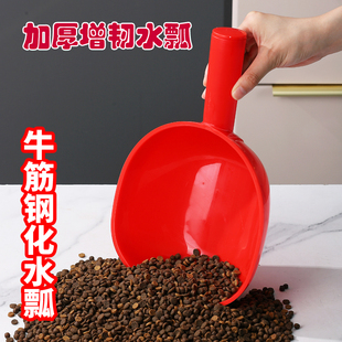 实用仓库舀料特厚大号水瓢勺熟胶牛筋塑料工业农用耐酸碱不易烂漂