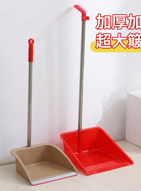 笤帚软毛畚斗防风塑料垃圾
