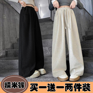 女童裤子新款大童春秋糯米阔腿裤