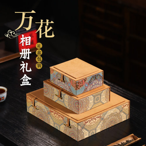 长方形照片相框相片相册砚台空盒