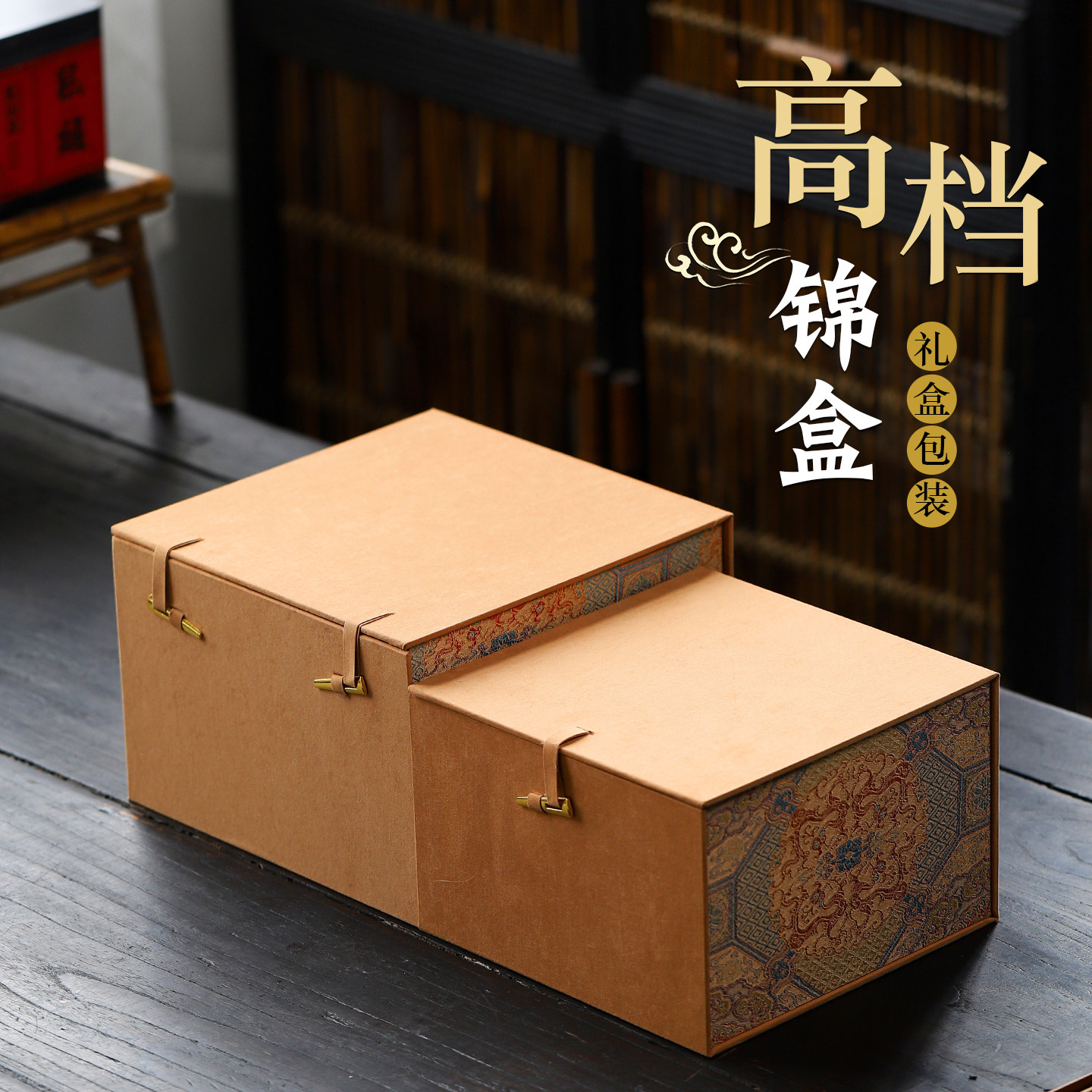 茶壶茶杯子马克杯礼品包装盒水洗大碗钵盘子香炉摆件锦盒空盒收纳