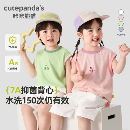 Kaka Panda Children's Vest Boys' Summer Clothing Children's Summer Sleeveless T-Shirt Baby Clothes Baby Tops Children's Wear