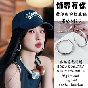 虞書欣同款 耳飾 爆款 耳環(huán)通體S925純銀耳圈女冷淡風(fēng)高級感2025新款