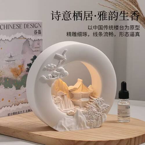 无火香薰摆件卧室氛围感生日礼物
