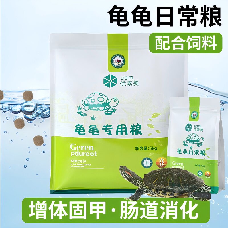 龟粮水龟半水龟专用通用型龟龟粮
