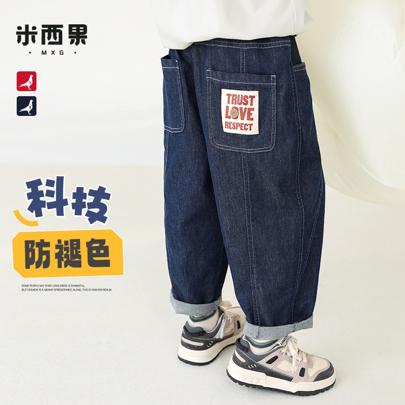 [防褪色][软牛仔]米西果夏牛仔裤