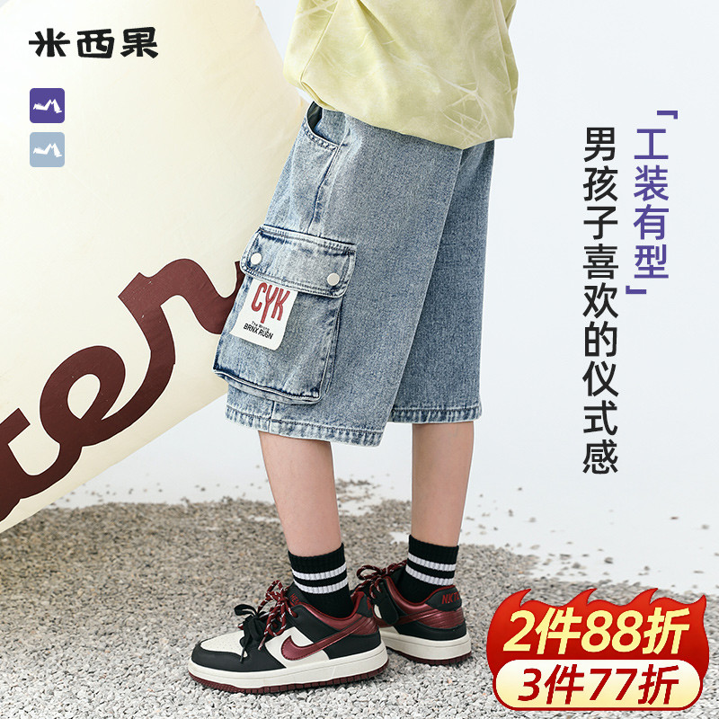 [酷牛仔][有型]米西果夏牛仔短裤