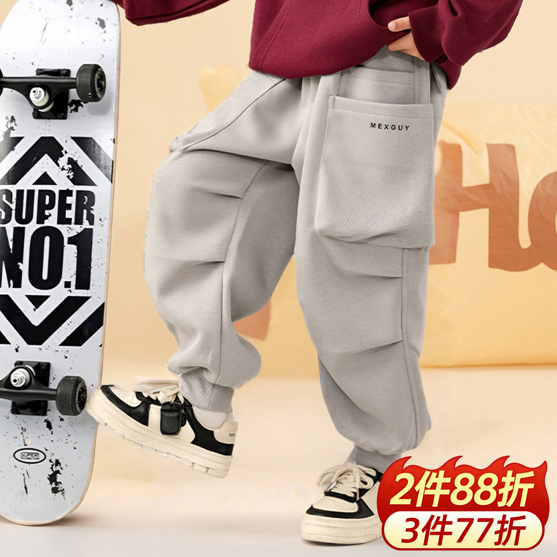 [不怕脏][亲肤爽滑]米西果运动裤