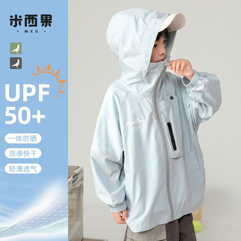 [六重防护][upf50+]米西果夏外套