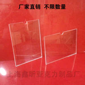 定制透明亚克力相片盒有机玻璃插纸盒A4a35相框画框卡槽陈列框