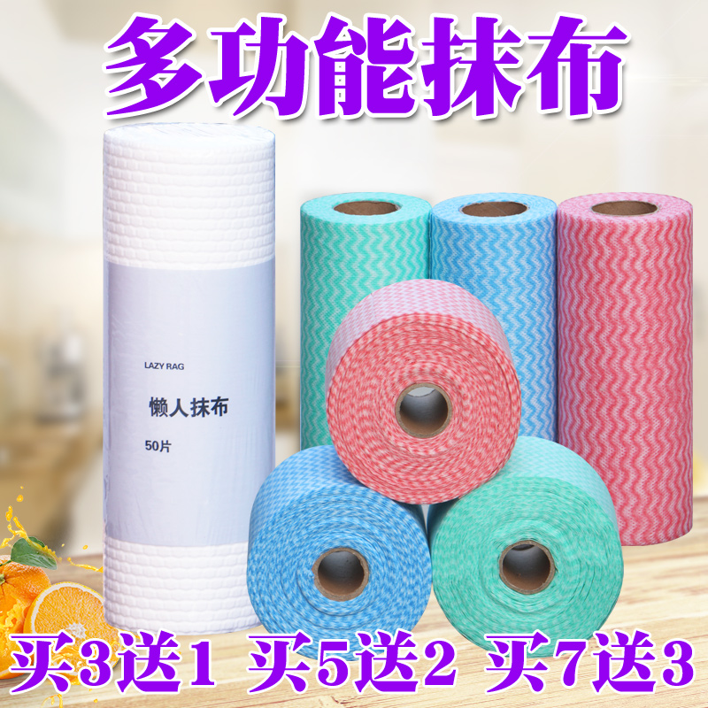 Ï´Íë²¼Ò»´ÎÐԶ๦ÄÜÀÁÈËĨ²¼³ø·¿Çå½àÎüË®²»µôë²»Õ´ÓÍÎÞ·ÄË¢Íë½í