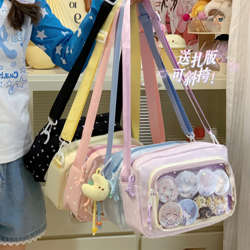 痛包单肩斜挎可爱女学生外出背包