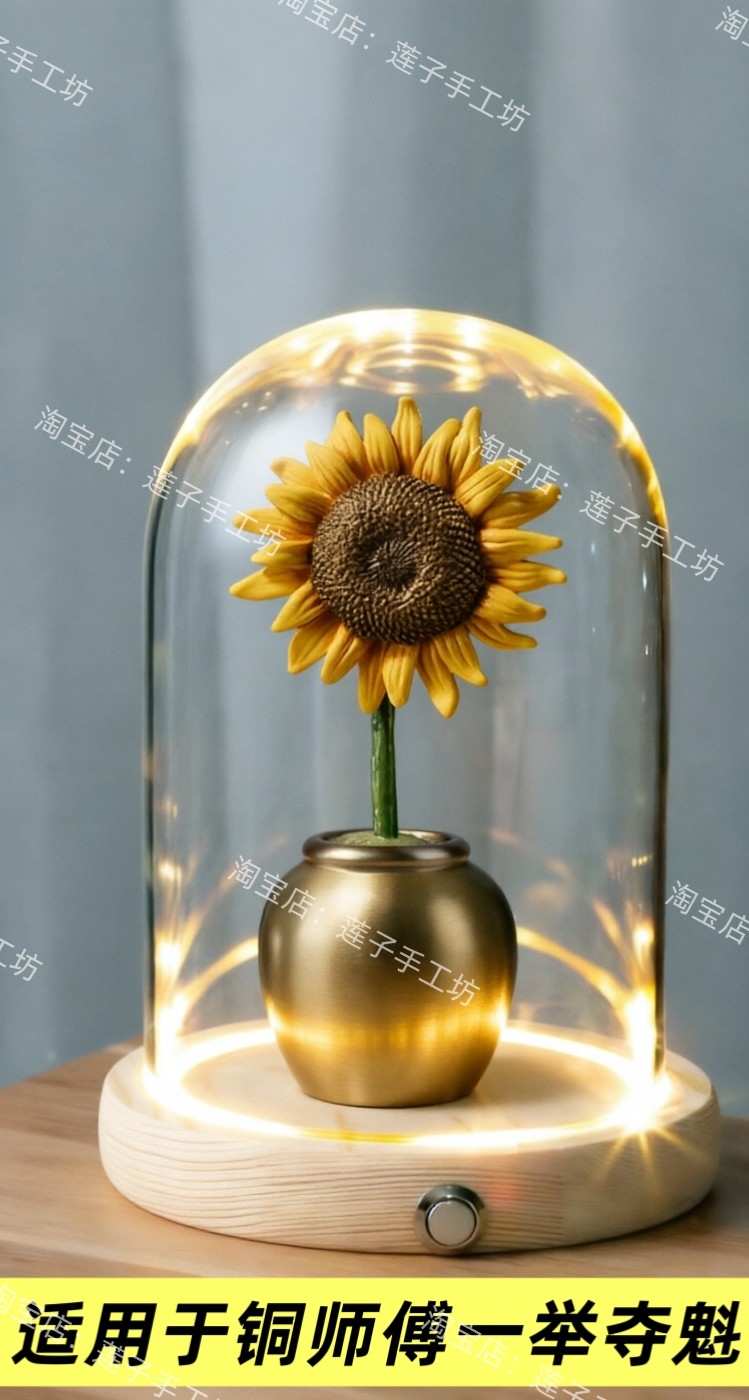 适用于铜师傅一举夺魁摆件发光防尘罩收纳盒展示盒金色底座实木底图片