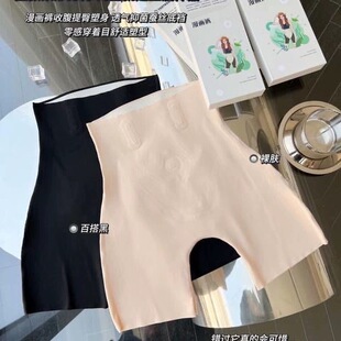 Misscc高腰收腹提臀悬浮裤 舒适不勒肉运动健身日常安全打底防走光