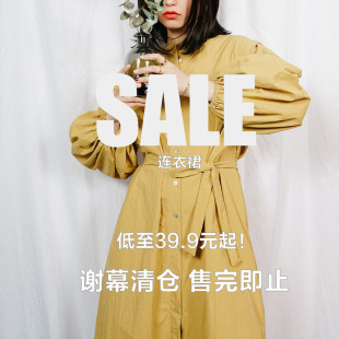 清仓低至一折 IMOK原创设计师品牌撤柜小众文艺复古简约 连衣裙