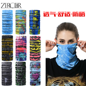 魔术头巾夏季 百变围脖户外钓鱼防晒全脸面罩男脖套骑行头巾女薄款