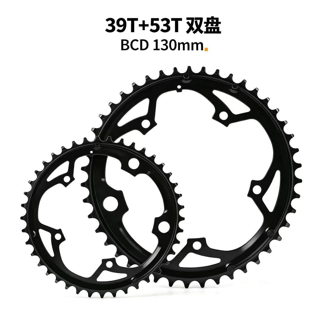 公路车折叠小轮车牙盘齿盘修补件修补盘片39T39齿53T53齿BCD130mm
