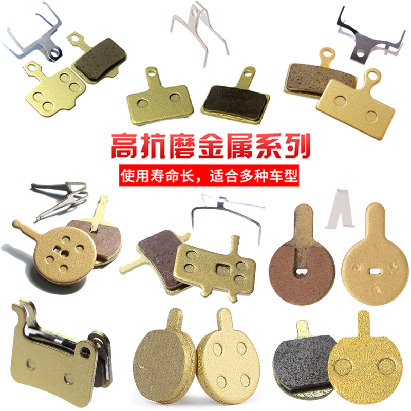 自行车耐磨通用折叠电动