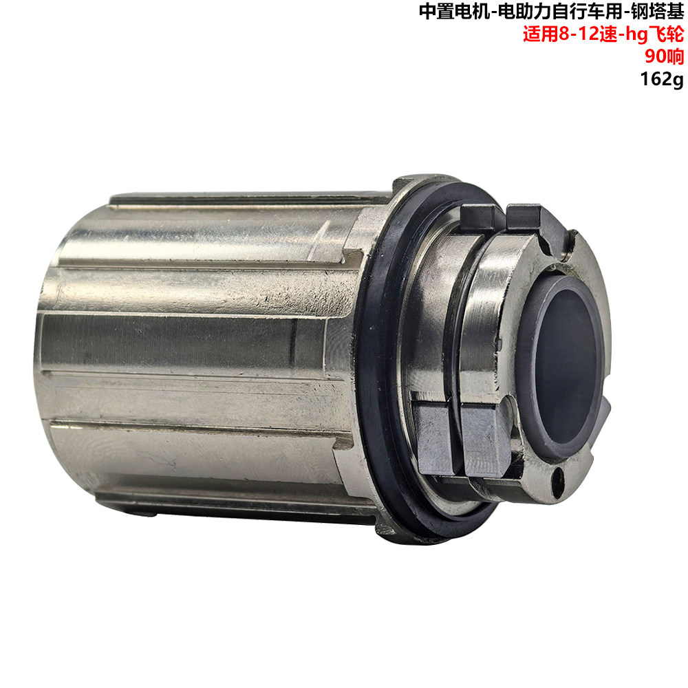 山地车公路车自行车卡式后轮卡飞滚珠培林花鼓 10速改11/12速塔基