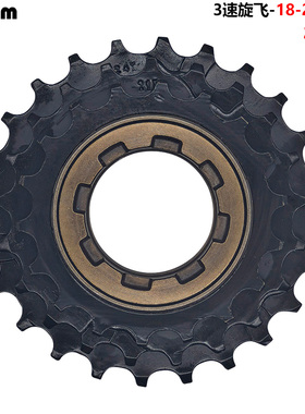 自行车飞轮 折叠车飞轮 3级飞轮 3速旋飞 18-21-24T 外3速飞轮
