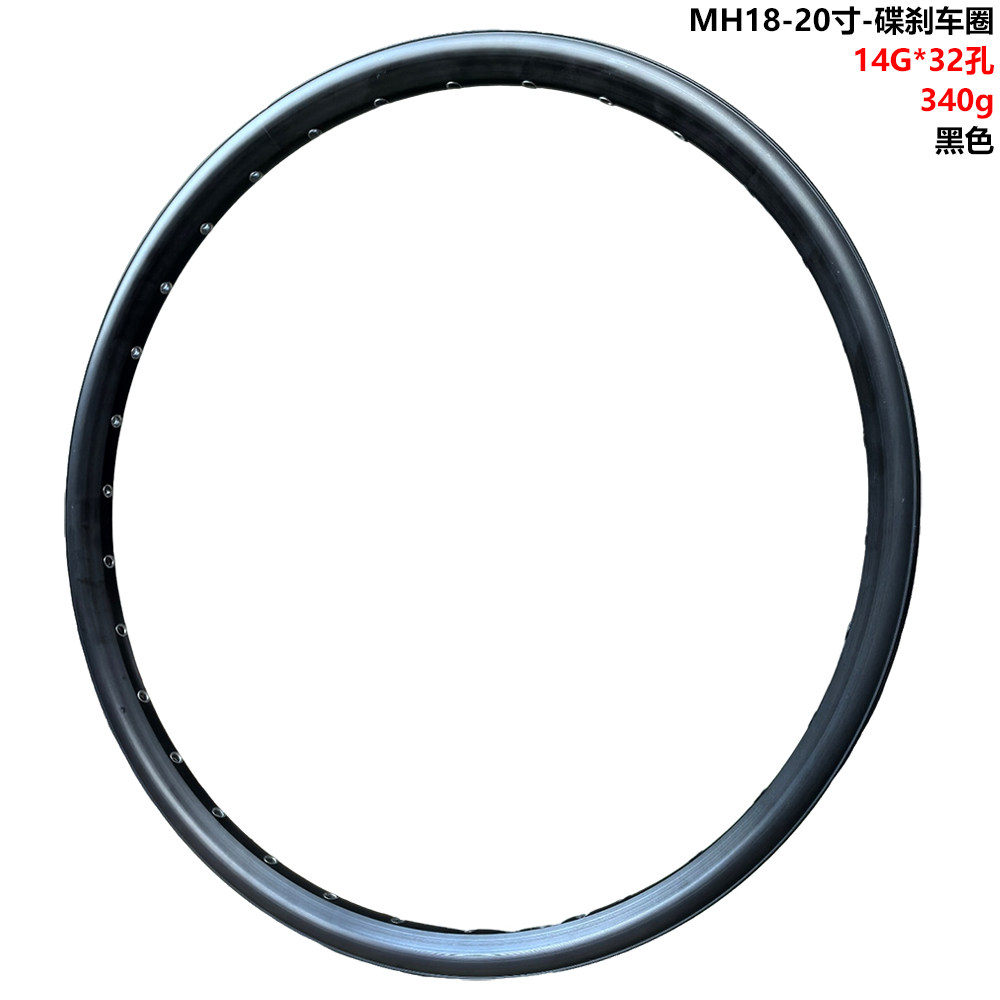 自行车小轮车折叠车 20寸406 32孔碟刹双层铝合金车圈 阳极黑色