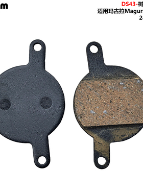 玛古拉Magura/Clara2001/Juli/pin/inc碟刹夹器来令片碟刹刹车片