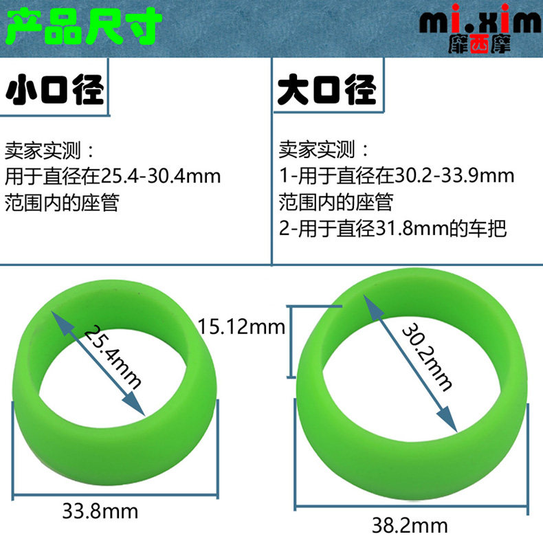 Poignées de vélo MIXIM - Ref 2345945 Image 3