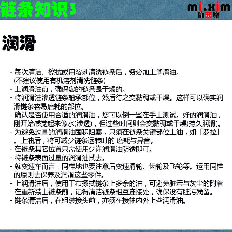 Chaîne de vélo - Ref 2368161 Image 5