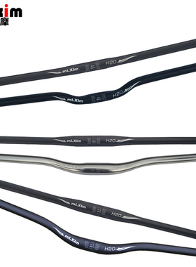 山地车自行车铝合金25.4/31.8*700mm大角度燕把横把弯把车把直把