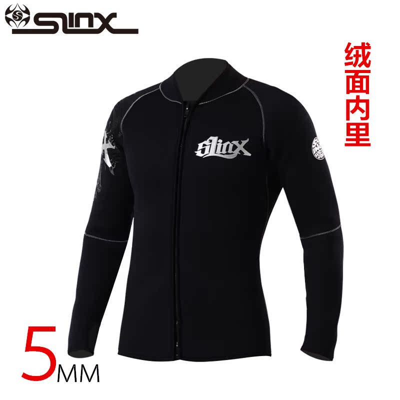 潜水夹克SLINX加厚5mm潜水服绒面内里保暖分体冬泳衣冲浪水母衣服