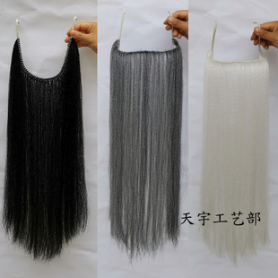 鬓包公舞台道具胡子髯口假胡须成人戏剧用品大全戏曲京剧口